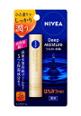 【送料無料】★まとめ買い★ ニベア ディープモイスチャーリップ はちみつの香り 2.2g ×48個【イージャパンモール】