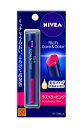 【送料無料】★まとめ買い★ ニベア リッチケア&カラーリップ ラズベリーピンク 2g ×48個【イージャパンモール】