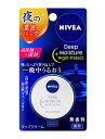 【送料無料】★まとめ買い★ ニベア ディープモイスチャー ナイトプロテクト 無香料 7g ×48個【イージャパンモール】