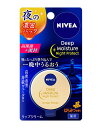 【送料無料】★まとめ買い★ ニベア ディープモイスチャー ナイトプロテクト はちみつの香り 7g ×48個【イージャパンモール】