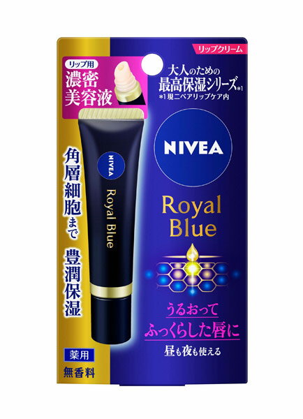 【送料無料】★まとめ買い★　ニベア　ロイヤルブルーリップ　濃密美容ケア　6g　×48個【イージャパンモール】