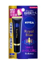 【送料無料】★まとめ買い★ ニベア ロイヤルブルーリップ 濃密美容ケア 6g ×48個【イージャパンモール】