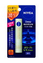 【送料無料】★まとめ買い★ ニベア ディープモイスチャーリップ オリーブ&レモン 2.2g ×48個【イージャパンモール】