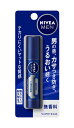 【送料無料】★まとめ買い★ ニベアメン リップケアモイスト無香料 35g ×48個【イージャパンモール】