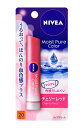 【送料無料】★まとめ買い★ ニベア モイストピュアカラーリップ チェリーレッド 3.5g ×48個【イージャパンモール】
