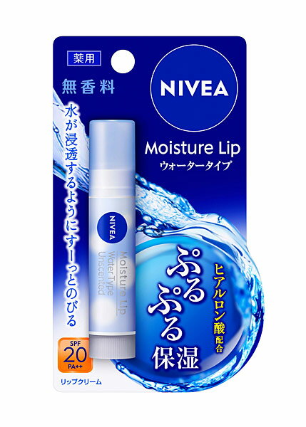 ニベア モイスチャーリップ ウォータータイプ 無香料 3．5g【イージャパンモール】