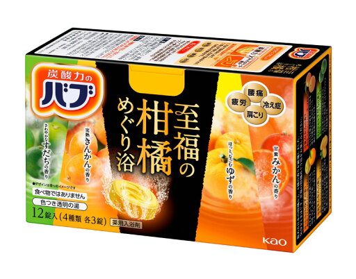 バブ 至福の柑橘めぐり浴 12錠入【イージャパンモール】 バブ 至福の柑橘めぐり浴 12錠入【イージャパンモール】