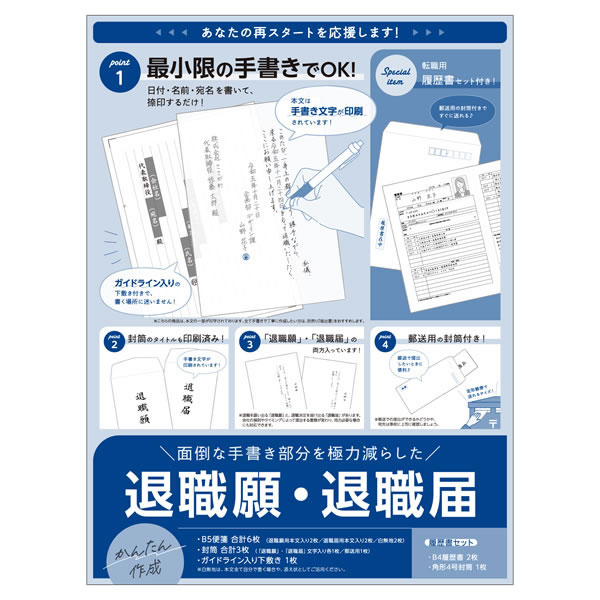 【イージャパンモール】 必ず2通目のメールをご確認ください。※商品はご注文（ご決済）後、2-3営業日で発送（土・日・祝日除く）となります。※配送業者と契約がないため、送付先が北海道・沖縄・離島の場合キャンセルとさせていただきます。※発送予定日は、在庫がある場合の予定日となります。 ※在庫がない場合には、キャンセルとさせて頂きます。 ※納期が遅れます場合には改めてご連絡させて頂きます。※商品の写真はイメージです。 ※お手元に届く商品は、商品名に記載してある色・柄・サイズ・型番の商品が届きます。 　ご注文のキャンセルおよびご返品がお承りできない商品となるため、ご注文の際には必ずご確認ください。 ※本商品はのし・ラッピング包装はお承りできない商品となります。【メーカー・製造または販売元】ササガワ【広告文責】株式会社イージャパンアンドカンパニーズ 072-875-6666《ご注意ください》 ※商品がリニューアルしている場合、リニューアル後の商品をお届けします。 場合によっては上記お日にちよりもお届けまでにお時間をいただく場合がございます。 ※本商品は、キャンセル・返品・交換・はお受けできません。 　不良品、内容相違、破損、損傷の場合は良品と交換いたします。 　但し、商品到着から3日以内にご連絡をいただけない場合、交換いたしかねますのでご注意ください。 ※商品がリニューアルしている場合、リニューアル後の商品をお届けします。 　リニューアル後商品のお届けについてのキャンセル返品交換は出来ません。 　リニューアルにより商品内容、容量、パッケージ等が異なる場合がございます。 ※ご注文をご確認および承らせて頂いた後に、欠品やメーカー廃盤等で商品がご用意出来ない場合は、該当商品をキャンセルとさせて頂きます。
