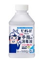 ★まとめ買い★　ビオレu　手指の消毒液　置き型付替　400ml　×12個【イージャパンモール】