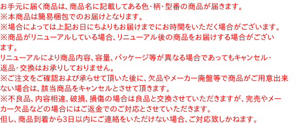 【送料無料】★まとめ買い★　神州一　おいしいね！！とうふとわかめ　1カップ　×60個【イージャパンモール】 3