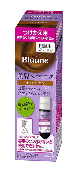 ★まとめ買い★　ブローネ美髪ヘアマニキュア　ライトブラウン　付替用　72g　×24個【イージャパンモール】