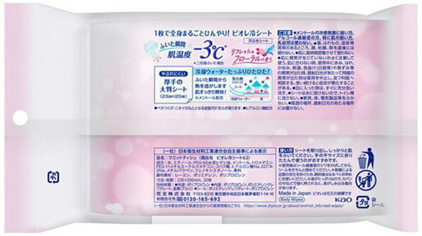 ★まとめ買い★　ビオレ　冷シート　リフレッシュフローラルの香り　20枚　×24個【イージャパンモール】