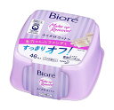 【送料無料】★まとめ買い★ ビオレメイク落としふくだけコットン 本体 46枚 ×24個【イージャパンモール】
