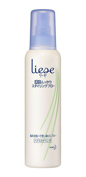 【送料無料】★まとめ買い★　リーゼ　流れしっかりスタイリングブロー　200ml　×24個【イージャパンモール】