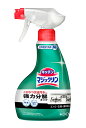 【送料無料】★まとめ買い★　マジックリン　ハンディスプレー本体　400ml　×12個【イージャパンモール】