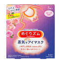 【送料無料】★まとめ買い★ めぐりズム 蒸気でホットアイマスク ローズの香り 5枚入 ×24個【イージャパンモール】