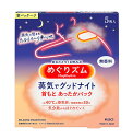 【送料無料】★まとめ買い★ めぐりズム 蒸気でグッドナイト 無香料 5枚入 ×24個【イージャパンモール】