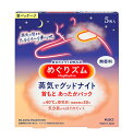 ★まとめ買い★　めぐりズム　蒸気でグッドナイト　無香料　5枚入　×24個【イージャパンモール】