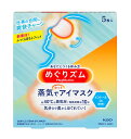 【送料無料】★まとめ買い★ めぐりズム 蒸気でホットアイマスク メントールin 5枚入 ×24個【イージャパンモール】