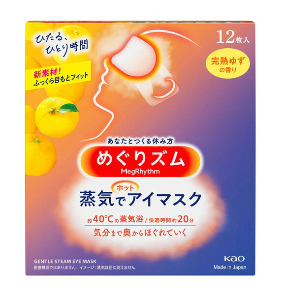 【イージャパンモール】【返品・交換・キャンセル不可】 ※ご注文確認メールは2通送信されます。 送料等の変更がございますので、当店からのご注文確認メール（2通目)を必ずご確認ください。 ※2通目のメールをご案内した後でのキャンセルやお届け先の変更等はお承りできませんのでご注意ください。 ※本商品は熨斗・包装（ラッピング）はお承り出来ない商品となります。※商品はご注文（ご決済）後、3-5営業日で発送（土・日・祝日除く）となります。※配送業者と契約がないため、送付先が北海道・沖縄・離島の場合キャンセルとさせていただきます。※送付先が東北の場合別途300円の送料を加算させていただきます。※掲載商品の在庫について 掲載商品につきましては、他店併売商品となります。 「在庫有り」の記載がありましても、ご注文後に完売やメーカー欠品となる場合がございます。 完売やメーカー欠品の場合には、ご注文をキャンセルとさせて頂く場合がありますので予めご了承下さい。 ※発送予定日は、在庫がある場合の予定日となります。 ※納期が遅れます場合には改めてご連絡させて頂きます。心地よい蒸気が働き続けた目と目元を温かく包み込み、気分リラックスするアイマスク。 それはまるでお風呂のような心地よさ。 快適温度約40℃、快適時間約20分。 一日の緊張感から解き放たれ、気分まで奥からじんわりほぐれていきます。 開封するだけで温まるので、手軽に使えて外出先でも便利。 やわふわタッチで肌ざわりが気持ちいい。 気分がほっこりなごむ完熟ゆずの香りです。 使いきりタイプ 男女兼用サイズ ●成分・素材 アイマスク構成素材　 肌側不織布：ポリエステル、ポリプロピレン、ポリエチレン　 発熱体：鉄粉含有 12枚×12個【メーカー・製造または販売元】花王株式会社0120-165-693【広告文責】株式会社イージャパンアンドカンパニーズ 072-875-6666《ご注意ください》 ※本商品はキャンセル・返品・交換不可の商品です。 ※商品の写真はイメージです。 お手元に届く商品は、商品名に記載してある色・柄・型番の商品が届きます。 ※本商品は簡易梱包でのお届けとなります。 ※場合によっては上記お日にちよりもお届けまでにお時間をいただく場合がございます。 ※商品がリニューアルしている場合、リニューアル後の商品をお届けする場合がございます。 リニューアルにより商品内容、容量、パッケージ等が異なる場合であってもキャンセル・返品・交換はお承りしておりません。 ※ご注文をご確認および承らせて頂いた後に、欠品やメーカー廃盤等で商品がご用意出来ない場合は、該当商品をキャンセルとさせて頂きます。 ※不良品、内容相違、破損、損傷の場合は良品と交換させていただきますが、完売やメーカー欠品などの場合にはご返金でのご対応とさせていただきます。 但し、商品到着から3日以内にご連絡をいただけない場合、ご対応致しかねます。[関連キーワード：蒸気　アイマスク　蒸気浴　リラックス　休憩時]