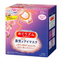 【送料無料】★まとめ買い★ めぐりズム 蒸気でホットアイマスク ローズの香り 12枚入 ×12個【イージャパンモール】