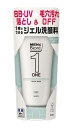 【送料無料】★まとめ買い★ メンズビオレ ONE クレンジングジェル洗顔料 200g ×24個【イージャパンモール】