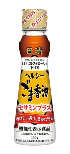 ★まとめ買い★ 日清オイリオ 日清ヘルシーごま香油セサミンプラス 130g ×15個【イージャパンモール】 ★まとめ買い★ 日清オイリオ 日清ヘルシーごま香油セサミンプラス 130g ×15個【イージャパンモール】