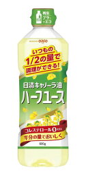 【送料無料】★まとめ買い★　日清オイリオ　日清キャノーラ油ハーフユース　600g　×20個【イージャパンモール】