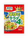 【送料無料】★まとめ買い★ ニップン オーマイ早ゆでサラダマカロニ 160g ×32個【イージャパンモール】