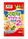 【送料無料】★まとめ買い★　ニップン　オーマイ早ゆでサラダカールマカロニ　160g　　　×32個【イージャパンモール】