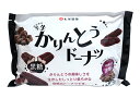 【送料無料】★まとめ買い★ 七尾製菓 半生かりんとうドーナツ黒糖 18本 ×10個【イージャパンモール】