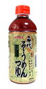 無料 名代そうめんつゆ 500ml×10本