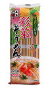 【送料無料】★まとめ買い★ 五木食品 彩菜そうめん 320g ×20個【イージャパンモール】