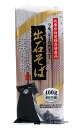 【送料無料】★まとめ買い★ 高尾製粉 出石そば4人前 400g ×20個【イージャパンモール】