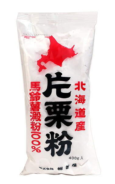 【送料無料】★まとめ買い★　栃ぎ屋　片栗粉北海道産　400g　×30個【イージャパンモール】