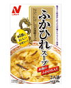 【送料無料】★まとめ買い★ ニチレイ ふかひれスープ 100g ×40個【イージャパンモール】