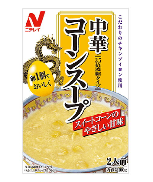 ★まとめ買い★　ニチレイ　中華コーンスープ　100g　×40個【イージャパンモール】