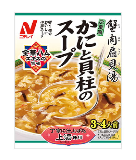 ★まとめ買い★ ニチレイ 広東風かにと貝柱のスープ 180g ×40個【イージャパンモール】 ★まとめ買い★ ニチレイ 広東風かにと貝柱のスープ 180g ×40個【イージャパンモール】
