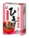 【送料無料】★まとめ買い★ 永谷園 フリーズドライひるげ 8袋入 ×60個【イージャパンモール】