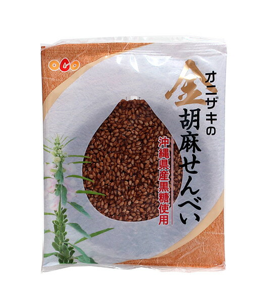 【送料無料】★まとめ買い★ オニザキの胡麻せんべい金 ×120個【イージャパンモール】