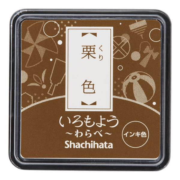 シヤチハタ　いろもよう　わらべ　栗色　HAC−S1−BR【返品・交換・キャンセル不可】【イージャパンモール】