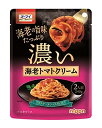 【送料無料】★まとめ買い★ ニップン オーマイ 濃い海老トマトクリーム 240g ×12個【イージャパンモール】