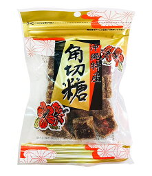 【送料無料】★まとめ買い★　珍品堂　沖縄特産　チャック付角切糖 　75g　×12個【イージャパンモール】