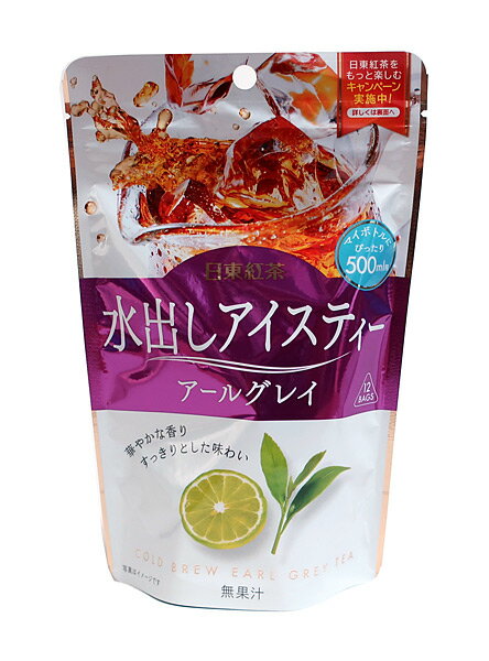 【送料無料】★まとめ買い★　日東紅茶　水出しアイスティーアールグレイ　12P　×24個【イージャパンモール】