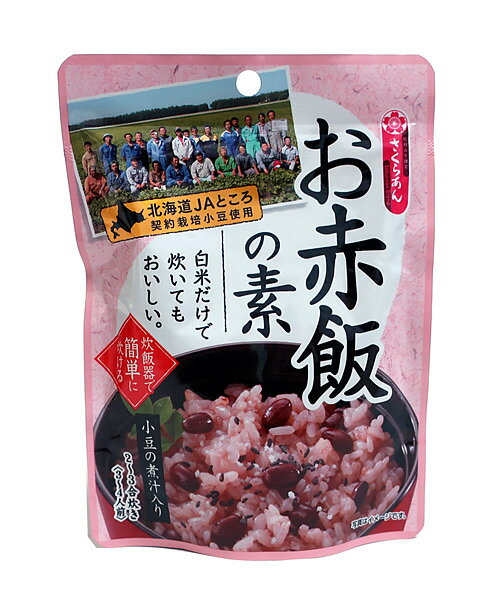 ★まとめ買い★　さくらあん　JAところお赤飯の素　パウチ　150g　×24個【イージャパンモール】