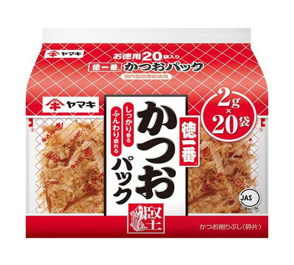 【送料無料】★まとめ買い★ ヤマキ 徳一番かつおパック 2G×20P(WP) ×30個【イージャパンモール】