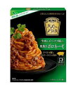 【送料無料】★まとめ買い★ ハインツ 大人むけのパスタ 牛肉とイベリコ豚の粗挽きボロネーゼ 130g ×40個【イージャパンモール】