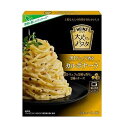 【送料無料】★まとめ買い★ ハインツ 大人むけのパスタ 黒トリュフ香るカルボナーラ 120g ×40個【イージャパンモール】