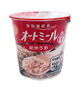 【送料無料】★まとめ買い★　旭松食品　オートミール紀州うめ　22．7g　×72個【イージャパンモール】