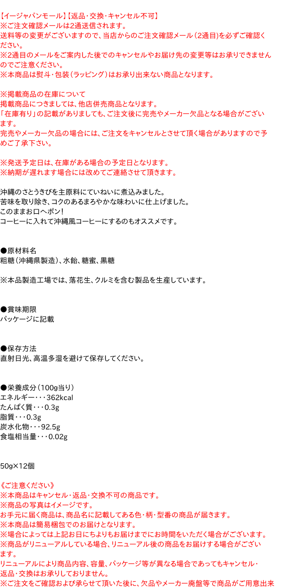 添加剤 トレハロース 2kg 林原商事 大容量 まとめ買い TREHA 甘味料